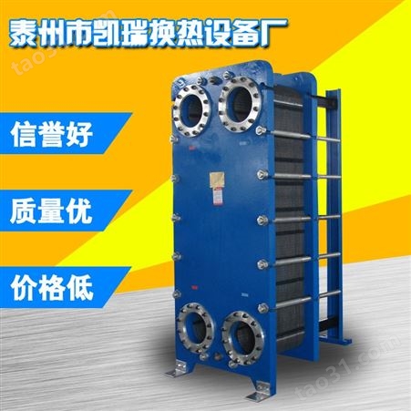 板式换热器 长期供应板式换热器 钎焊板式换热器 不锈钢换热器 液压油换热器 供应B3-14 厂家直供