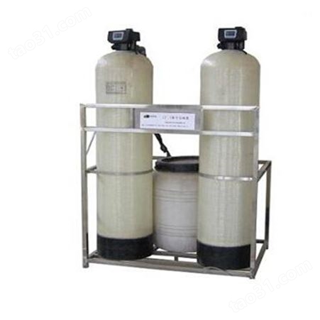 软化水设备 天津销售弗莱克软化水设备 不锈钢软化水装置价格