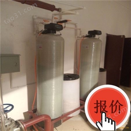 软化水装置 山西富莱克软化水装置   弗莱克软化水设备 空调集分水器