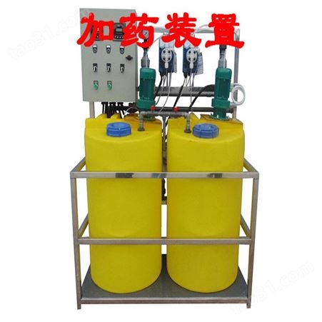 加药设备 郑州 污水处理加药装置 磷酸盐加药装置价格