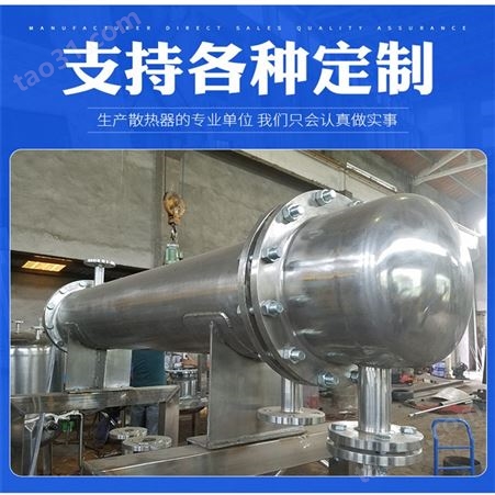 蒸汽锅炉换热器 厂家直供 浮动盘管换热器 管壳式换热器 量大价优