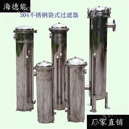 潍坊EDI超纯水设备现货供应 海德能桶装水灌装生产设备