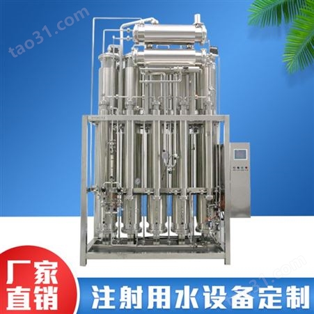 湘西EDI超纯水设备订购直销 海德能桶装水灌装生产设备