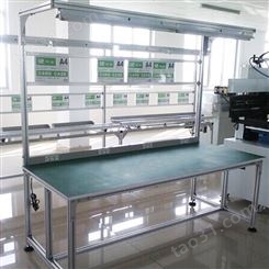 厂家订制 铝型材工作台操作台 工作台液晶挂架