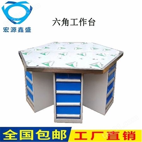 深圳钢板桌面钳工工作桌 模具工作台 重型飞模台焊接装配桌