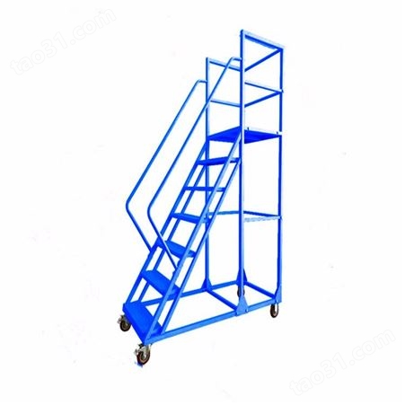 注塑机上料登高梯2.5米移动平台车带护栏/脚轮超市取货梯组装方便