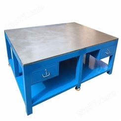 钢板工作台 焊接工作台 重型飞模工作台 维修装配台 重型钳工桌定做