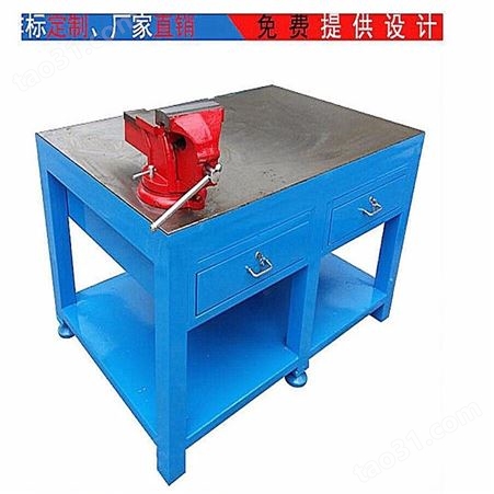 宝安飞模工作台 钢板钳工工作台 平面模具维修装配台非标定制装配钳工桌