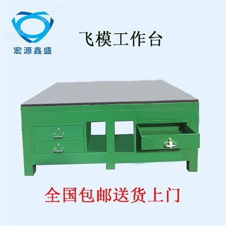 深圳宏源鑫盛定制铁板合成桌面工作台 操作台 不锈钢实验铁质钢板工作桌
