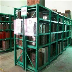 深圳厂家生产货架抽屉式全开模具货架定制重型模具货架