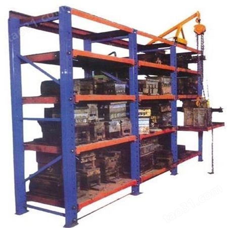 模具货架 重型全开抽屉式模具架 注塑机模具架可定制每层载重3-5吨