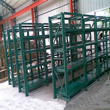 深圳厂家生产货架抽屉式全开模具货架定制重型模具货架