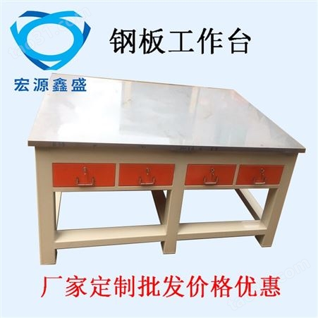 钢板烤漆工作台定制新品桌面工作台供应药品餐饮工作台