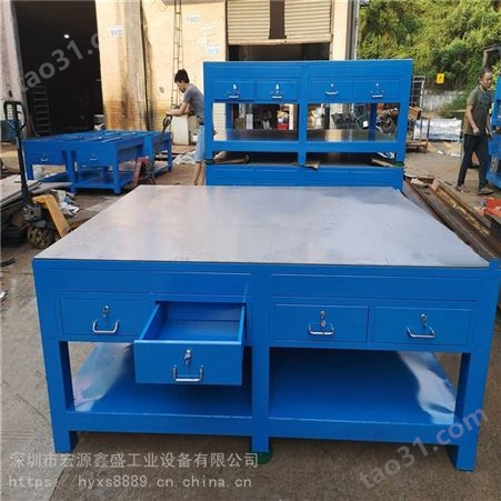 宏源鑫盛厂家生产钢板钳工工作桌 车间修模工作台 重型飞模台
