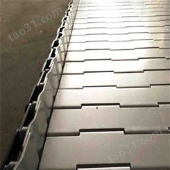 输送链板 304冲孔链板 不锈钢链板 量大优惠 可定制