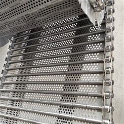 宁津厂家加工定制304不锈钢冲孔链板 厂家直供不锈钢链板 排屑机链板