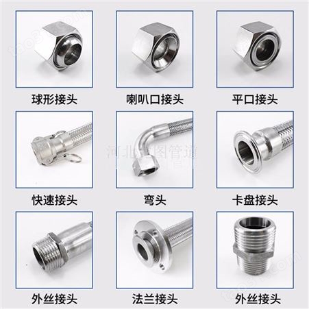 广宁县 龙图牌  GB/T4525-2010 高压金属软管  超长型金属软管  