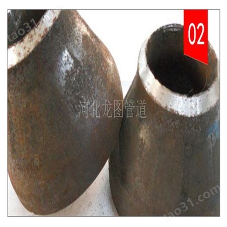 龙游县  对焊大小头 焊接大小头 龙图DN400 量大从优
