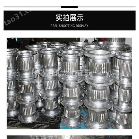 金属软管 DN65龙图 304不锈钢软管 自产自销
