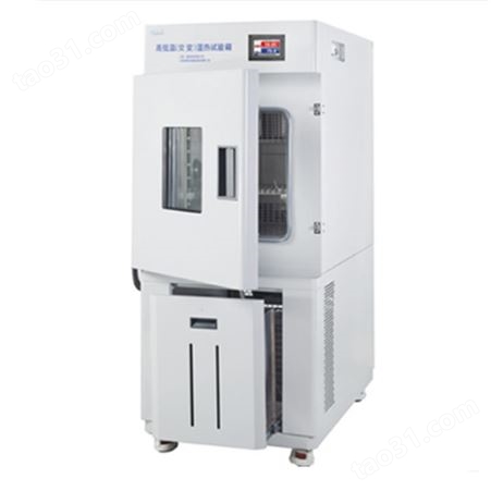 上海一恒being试验箱BPHS-500C高低温试验箱