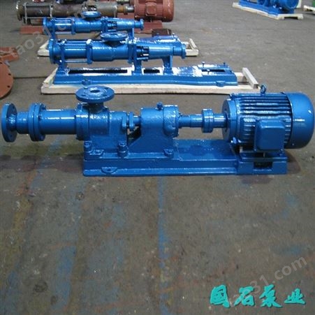 污泥单级螺杆泵 G型单螺杆泵 国石发货及时