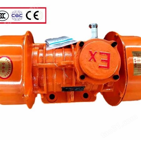 供应滨河YBZX-10-6防爆振动电机适用于化工机械气体粉尘双防爆