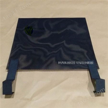电化学法水处理钛阳极板-陕西优创科技工厂直供UTRON 生产定做各类电解电极板水处理钛电极板