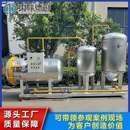 中联德创 猪无害化处理设备制造商 无害化畜禽处理设备 金日价格 ZLDC-0712