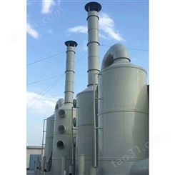 不锈钢PP材质废气处理喷淋塔 废气处理环保设备