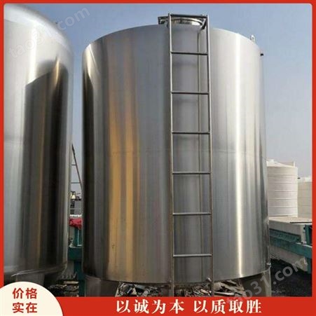 二手大型储罐 双层保温储罐 二手工业储罐 常年供应