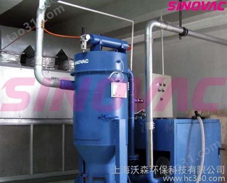 供应上海供应SINOVAC工业吸尘设备清扫系统