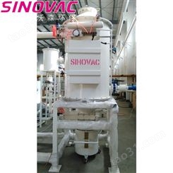 塑料泡沫粉尘吸尘系统SINOVAC工业吸尘系统