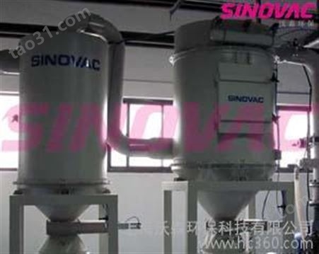 供应集尘系统SINOVAC金属加工集尘设备