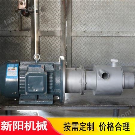 按需定制 不锈钢半球形齿轮泵 流体输送转子泵 蜂蜜泵