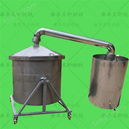 农村小型家用酿酒设备 一体式不锈钢酒锅 冷却器加工