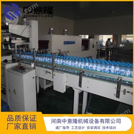 500ml/瓶装纯净水成套制水设备 农夫山泉矿泉水生产线 ZYL-XPS2000
