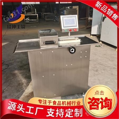 佳坤机械 半自动香肠扎线机 自动香肠捆线机 猪肉腊肠扎线机 厂家现货