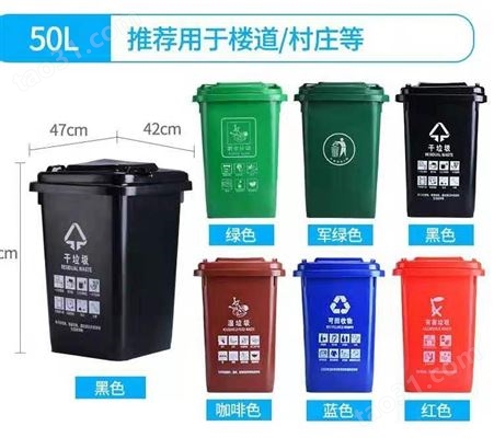 宜春市社区垃圾桶分类批发