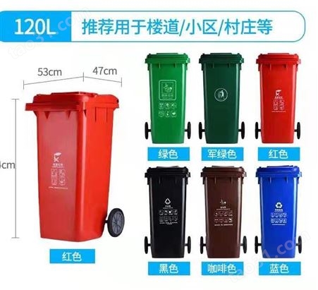 宜黄县4色分类垃圾桶批发厂家