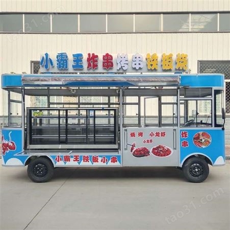 HL001电动小吃车多功能早餐车移动串串香炸串车快餐厅商用车