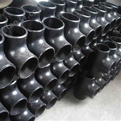 沧州-乾东厂家供应钢管管件 异径管 法兰 弯头 三通各种规格型号都可以定制 诚信经营