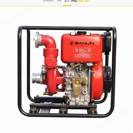 柴油机消防水泵2.5寸高压柴油铸铁水泵188F动力柴油消防水泵手推式2.5寸消防排涝水泵S65