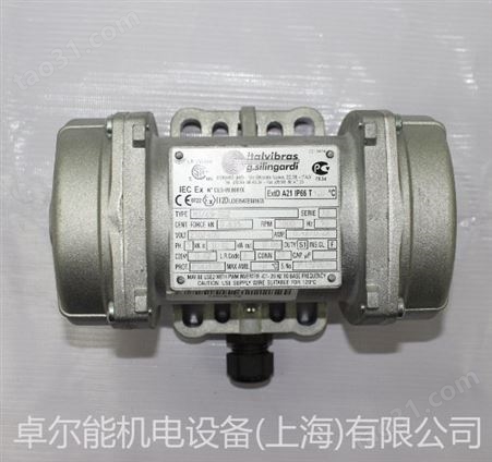 微型振动电机  ITALVIBRAS品牌  M3/65-S02   小型