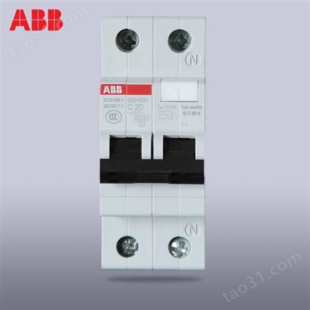 ABB漏电保护器2P 10A空气开关带漏电保护 家用断路器