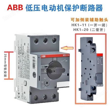 ABB原装熔断器式隔离开关，E91/32 替代施耐德DF6-AB10DF101