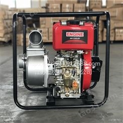 SANLIN三林  2寸,3寸,4寸,6寸,柴油自吸泵 SHL30CP