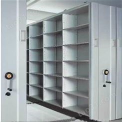 密集柜 密集架 档案室电动智能文件柜定制生产