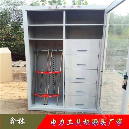 重庆电厂智能安全工具柜厂家 鑫林绝缘电力工具柜