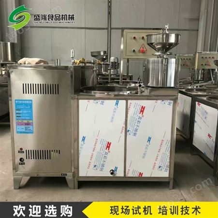 创业型豆腐机 商用大型豆腐生产线  豆制品机械厂家