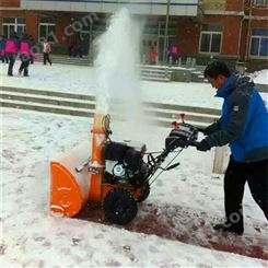 销售供应小型扫雪机 汽油手推式除雪机 广场扬雪机